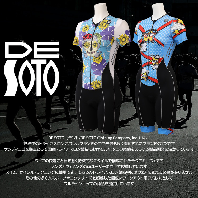 購入価格DE SOTO★デソトForza FTT2 トライアスロン スーツ size:L 白 Lサイズ