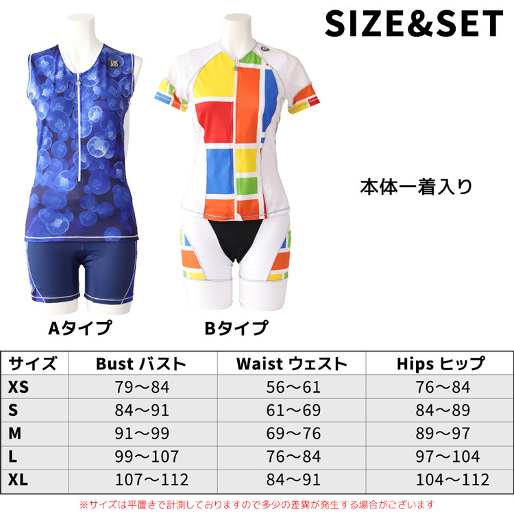 DESOTO デソト レディース サンプル トライスーツ ウィメンズ トライアスロン womens Clasico Integrated Pad  forza Trisuit dstsmpl12