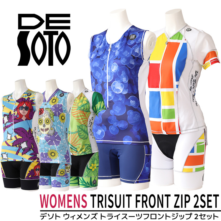 DESOTO デソト レディース サンプル トライスーツ ウィメンズ トライアスロン womens Clasico Integrated Pad  forza Trisuit dstsmpl12 : dstsmpl12 : CHAO チャオ - 通販 - Yahoo!ショッピング