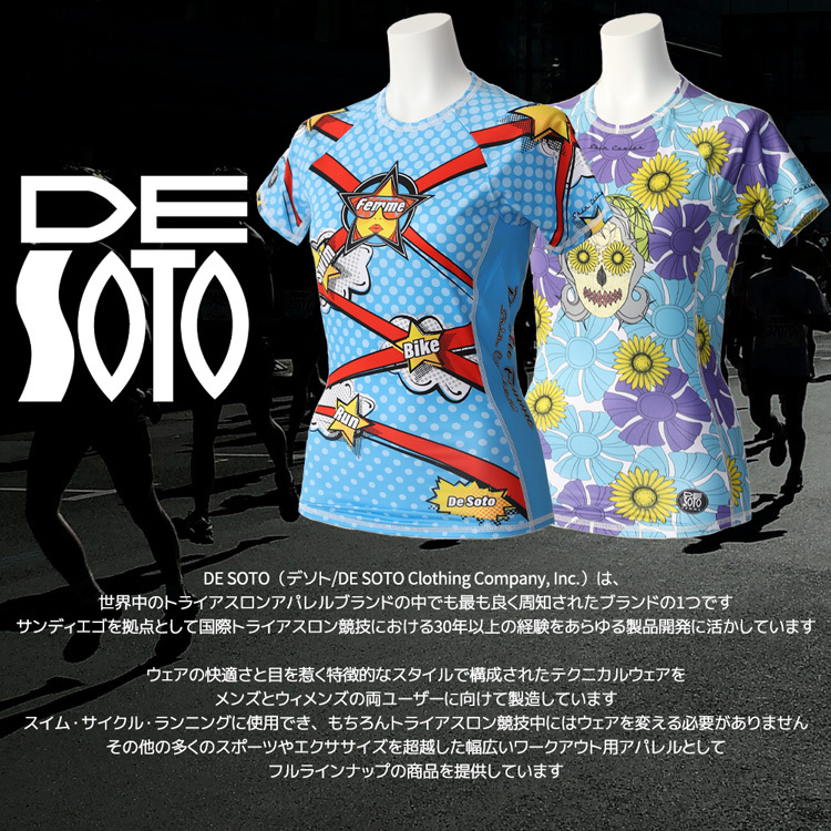 DESOTO トップス デソト サンプル トライトップス スキン