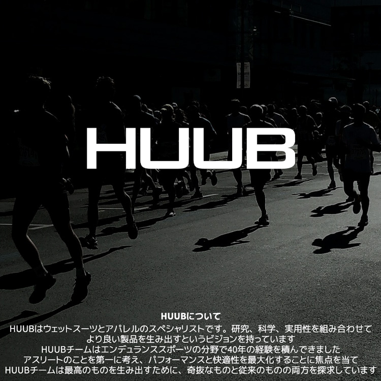 HUUB フーブ アネモイ エアロ サンプル リアジップ スイムスキン