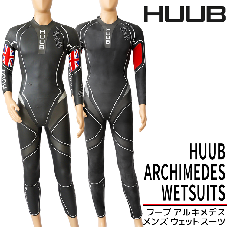 88%OFF!】【88%OFF!】アウトレット 返品・交換不可 HUUB フーブ