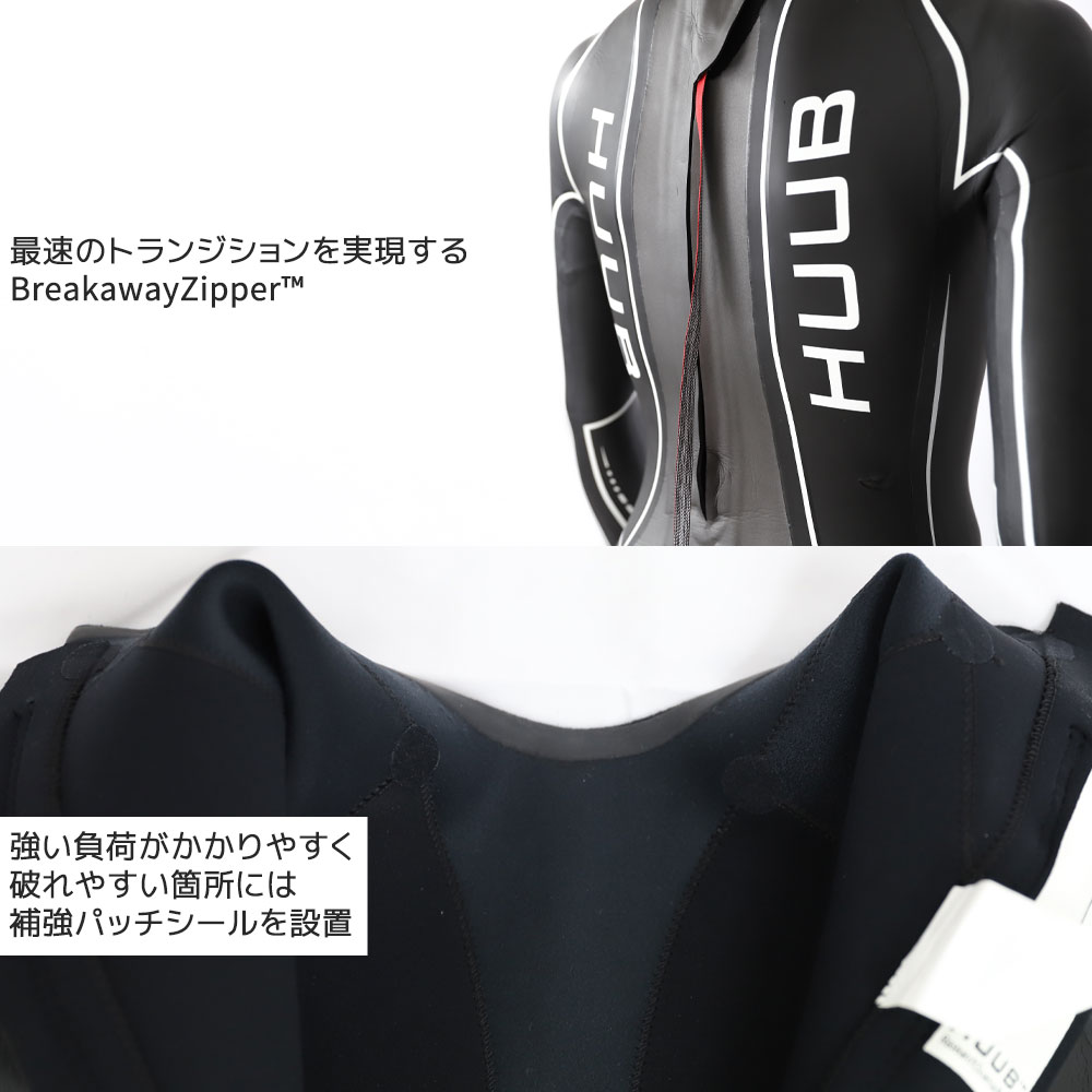 アウトレット 返品・交換不可 HUUB フーブ ARCHIMEDES