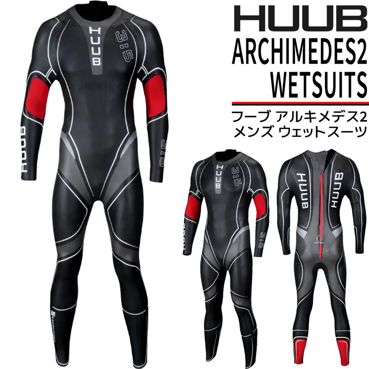 新しいコレクション 新品未使用 HUUB フーブ Fullsuits ウェットスーツ