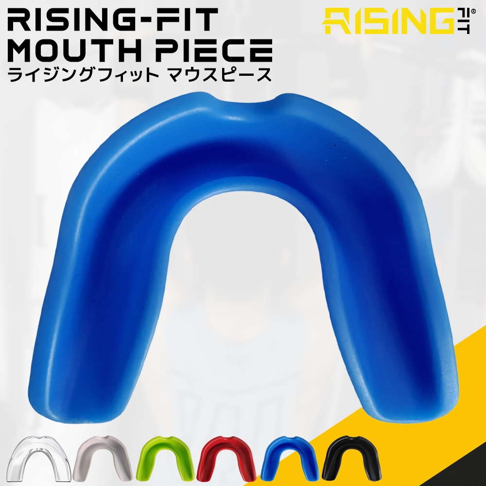 2025年新作 RISING-FIT マウスピース スポーツ ボクシング 格闘技 マウスガード 保護具 シリコン 成人用 子供用 お湯 歯ぎしり 歯軋り 食いしばり防止 |  | 02