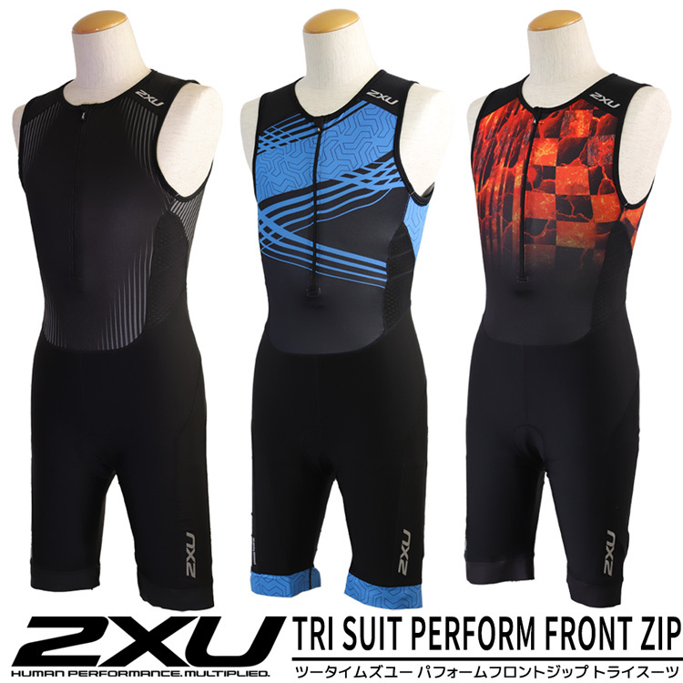 2XU ツータイムズユー サンプル トライスーツ パフォーム フロント