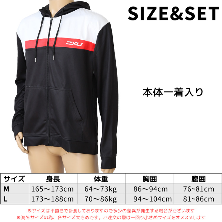 2XU ツータイムズユー アウター ジャケット ジャージ 裏起毛
