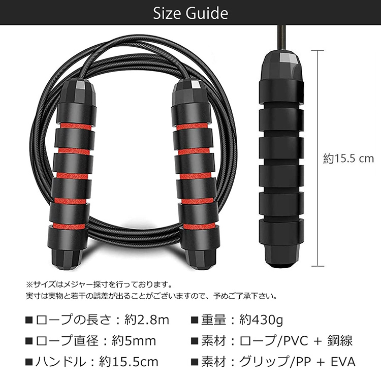 数量は多い 二重飛び名人 トビナワ 211312 なわとび トレーニング manzoniindustrie.it