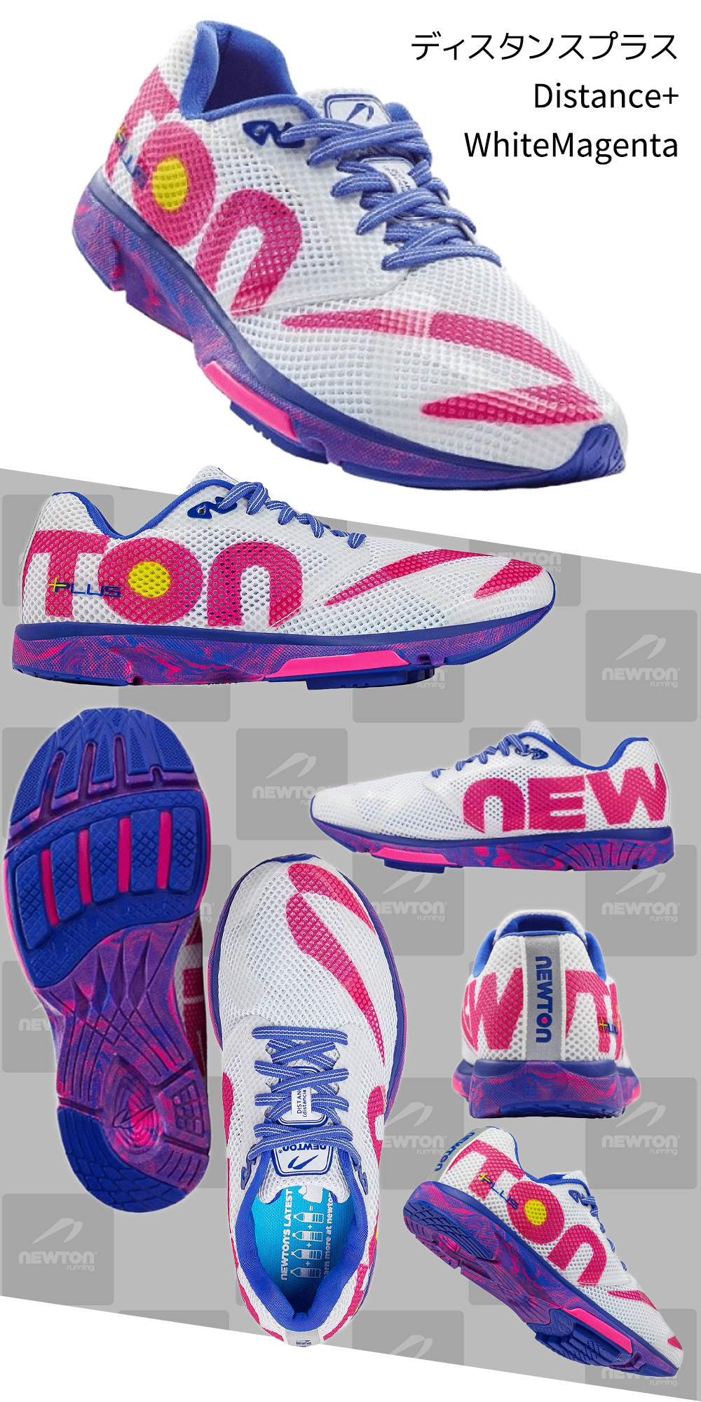 NEWTON ニュートン 超軽量 レディース メッシュ ランニングシューズ