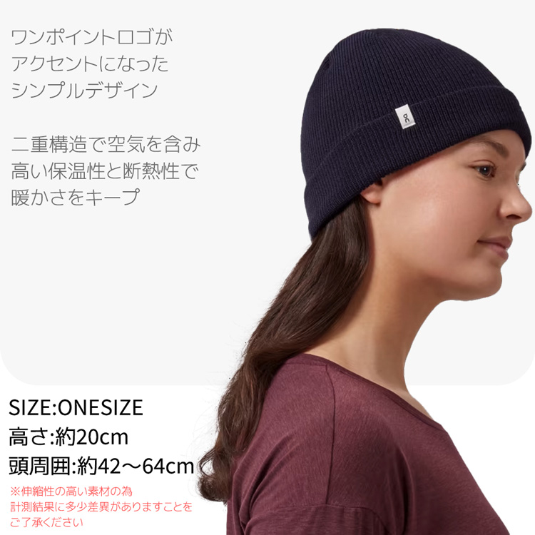 【在庫処分価格!!】On Merino Beanie オン メリノビーニー ニット帽 ビーニー ニットキャップ スポーツキャップ メンズ レディース  帽子 : oncap02 : CHAO チャオ - 通販 - Yahoo!ショッピング