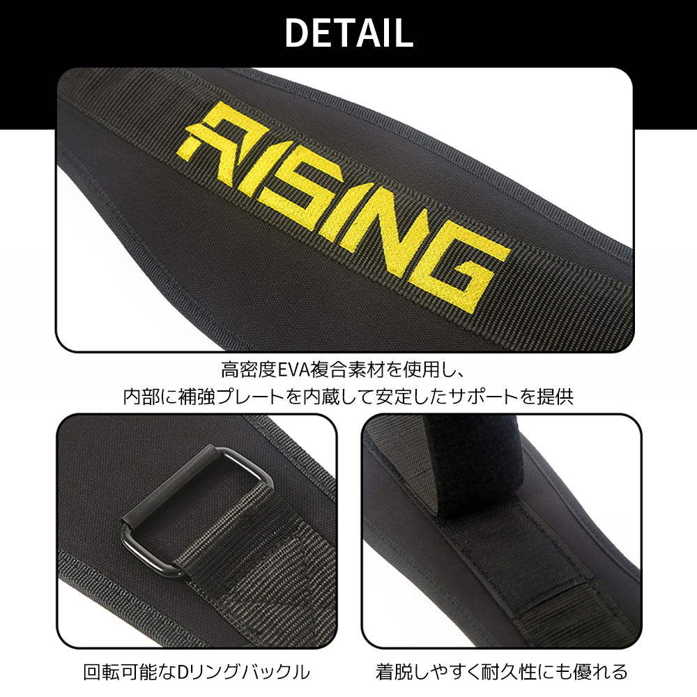 2025年新作 RISING-FIT ウェイトリフティングベルト トレーニング