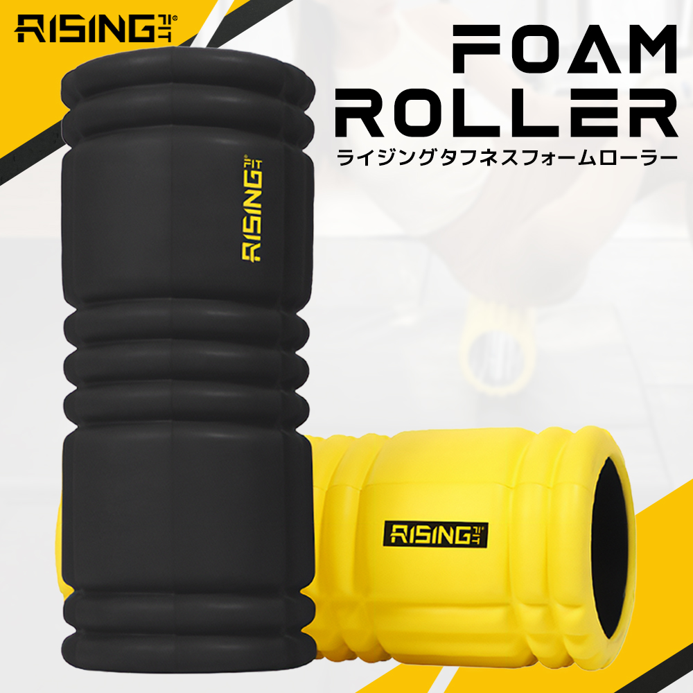 2025年新作 RISING-FIT フォームローラー ストレッチローラー 筋膜リリース ヨガポール ストレッチポール 体幹トレーニング ダイエット器具 有酸素運動 |  | 02