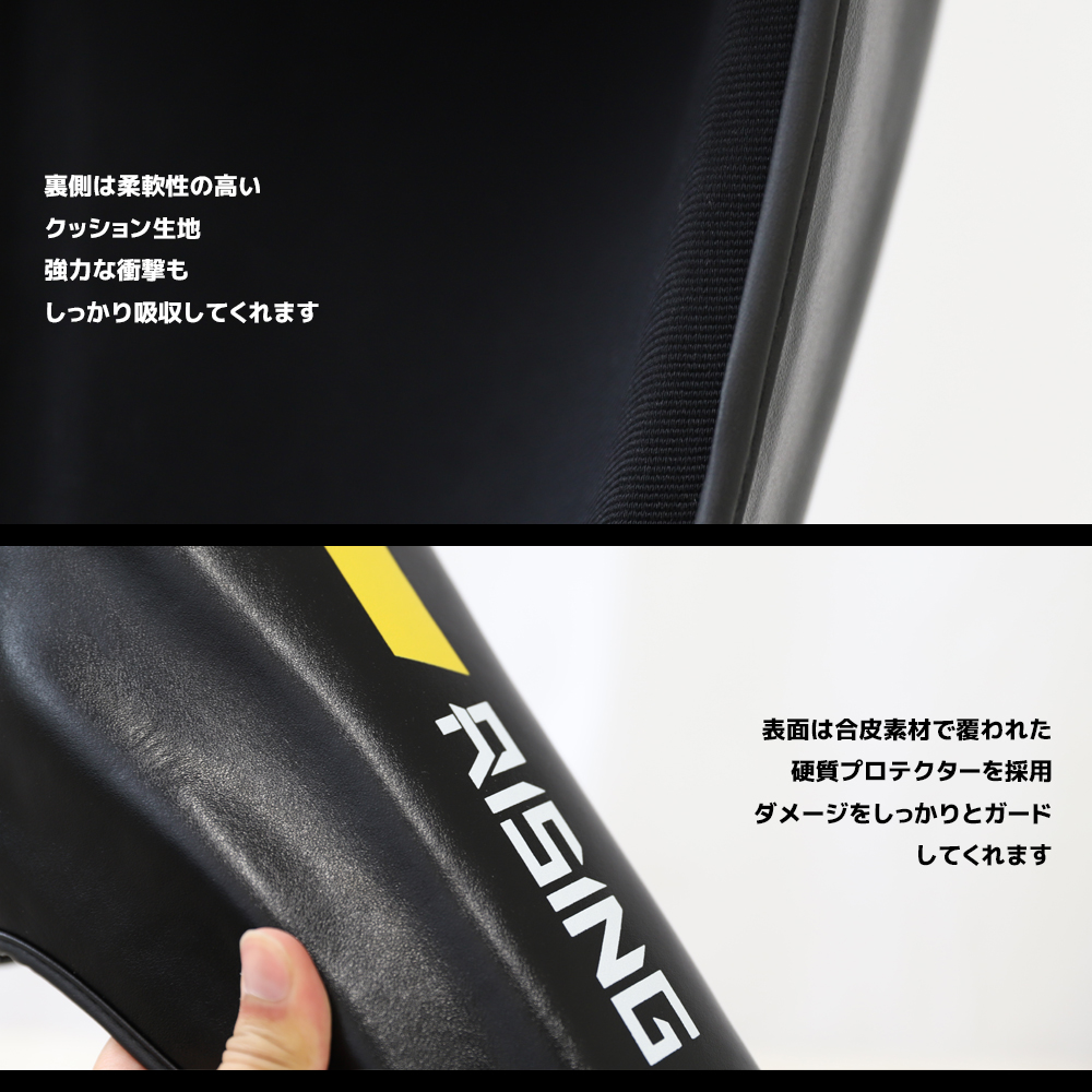 2025年新作 RISING-FIT 格闘技 レガース シンガード ボクシング用 蹴り