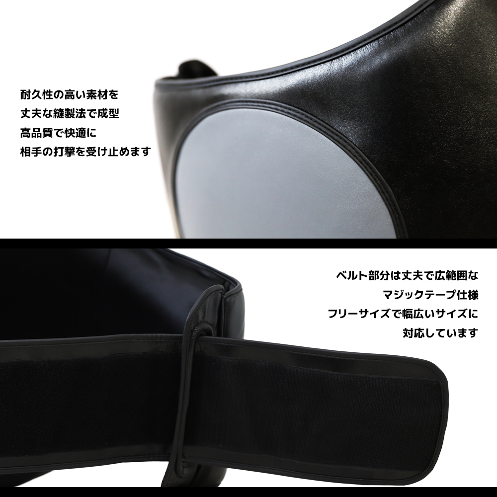 2025年新作 RISING-FIT ウエストターゲット ボディプロテクター コーチ