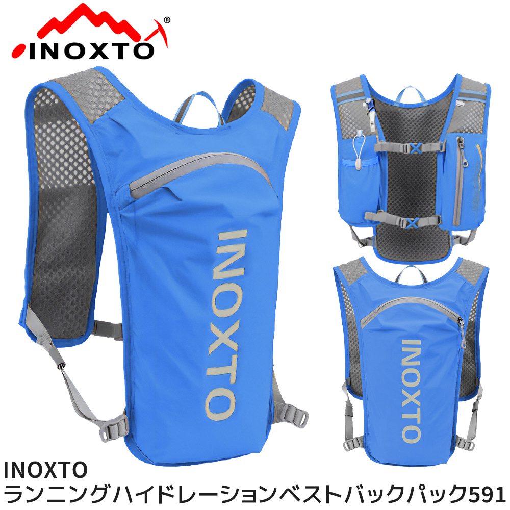 INOXTO イノクスト ランニング リュック バッグ サイクリング バック