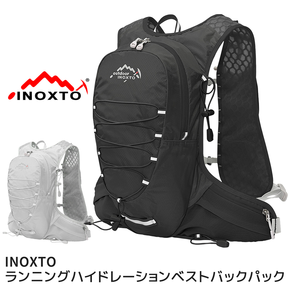 INOXTO イノクスト ランニング リュック バッグ サイクリング バックパック ハイドレーションバッグ トレイルランニング ザック クロスカントリー