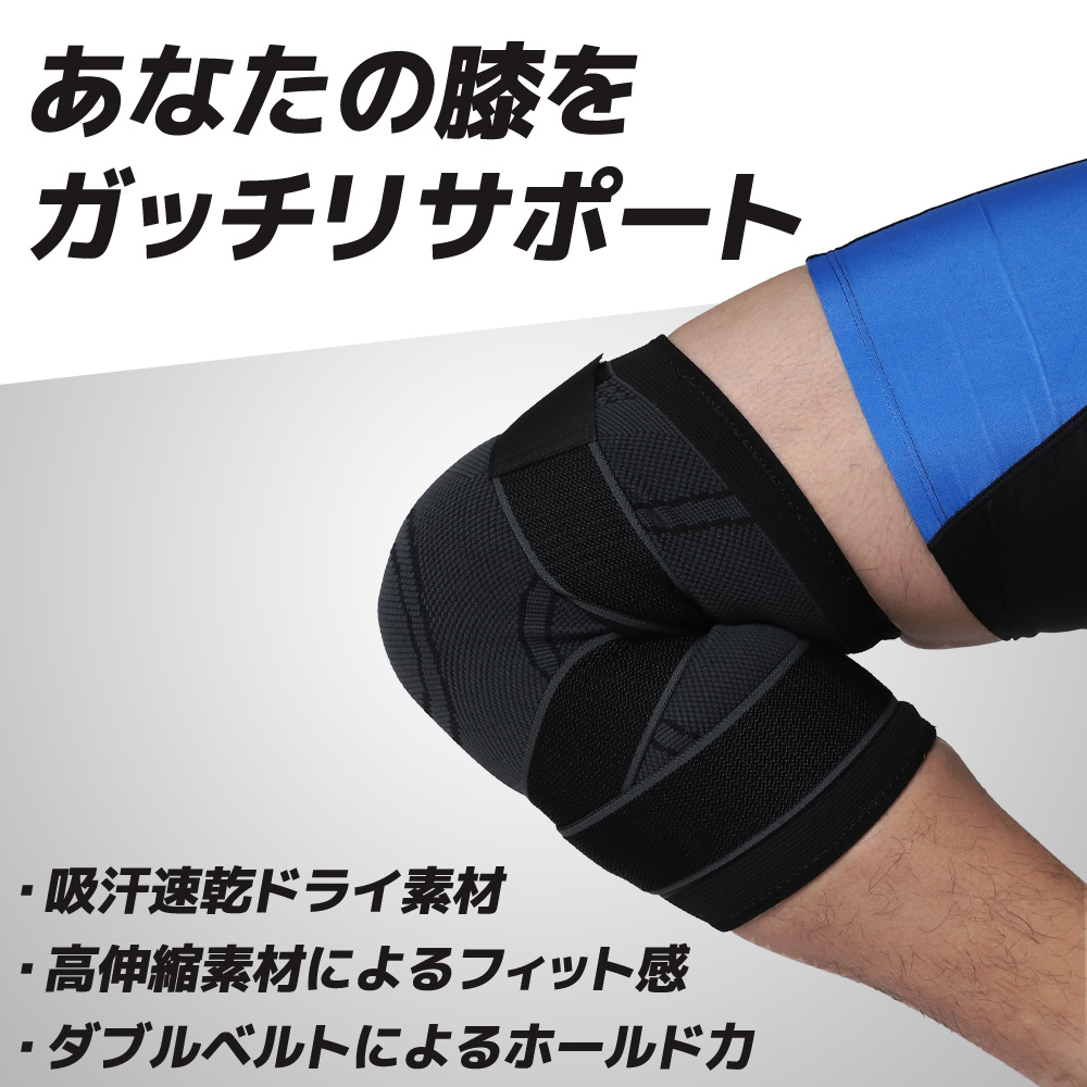 膝サポーター スポーツ 高齢者 膝用 大きいサイズ 薄手 ひざサポーター