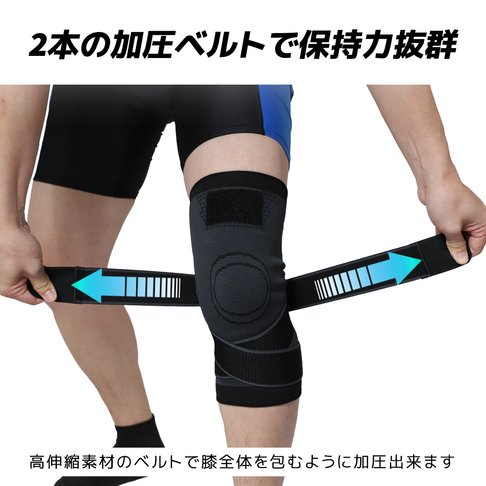 膝サポーター スポーツ 高齢者 膝用 大きいサイズ 薄手 ひざサポーター