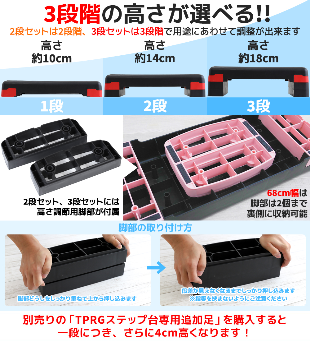 ランキング1位獲得】新色追加 45cm 68cm ミニサイズ 最大18cm 3段