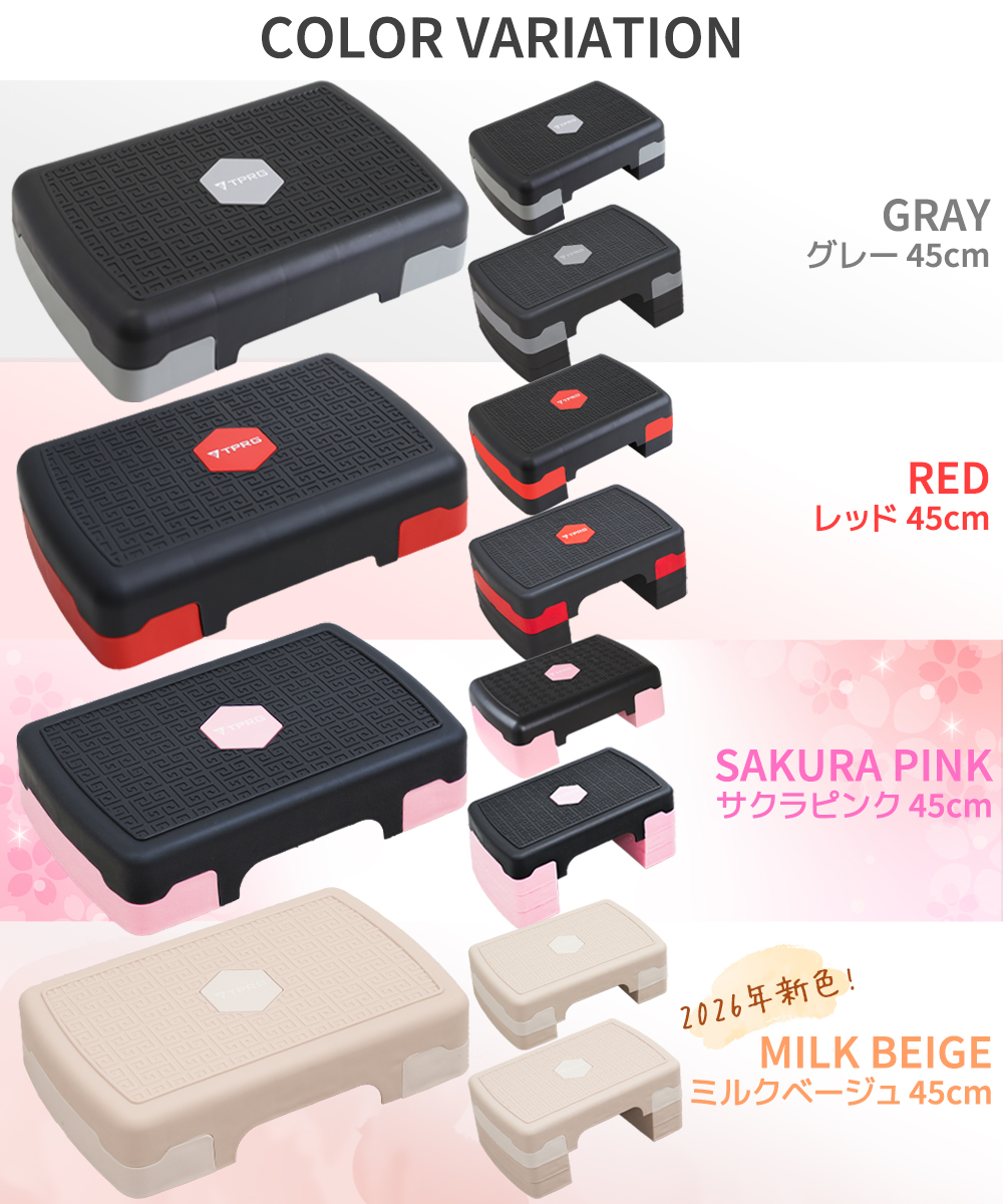 ランキング1位獲得】新色追加 45cm 68cm ミニサイズ 最大18cm 3段