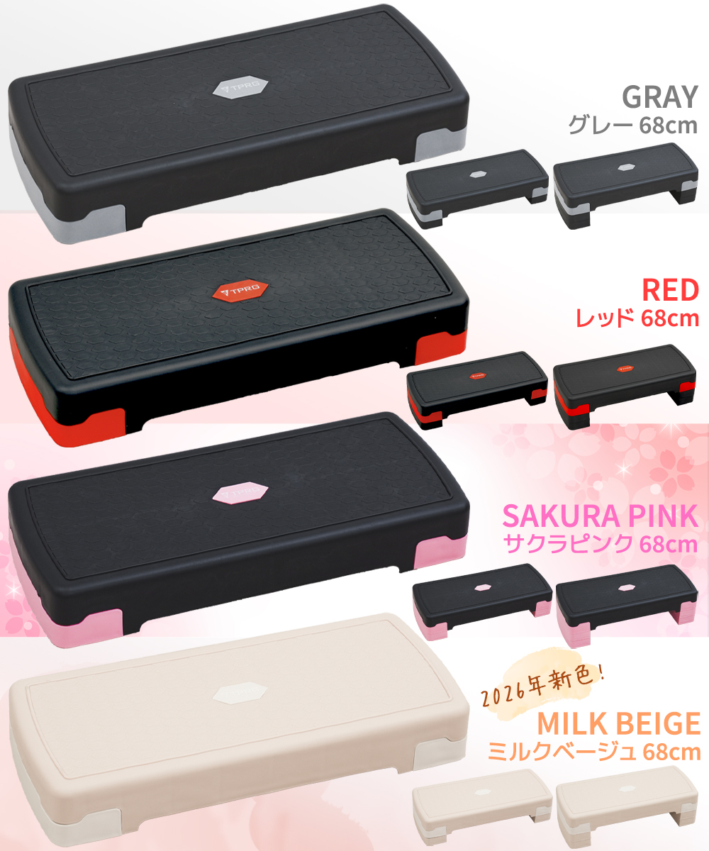 ランキング1位獲得】新色追加 45cm 68cm ミニサイズ 最大18cm 3段