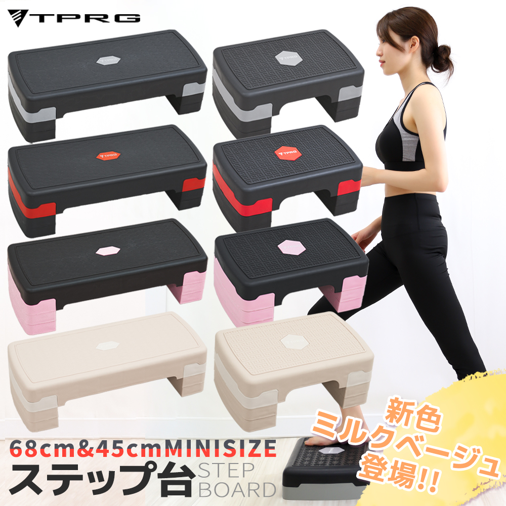 ランキング1位獲得】新色追加 45cm 68cm ミニサイズ 最大18cm 3段