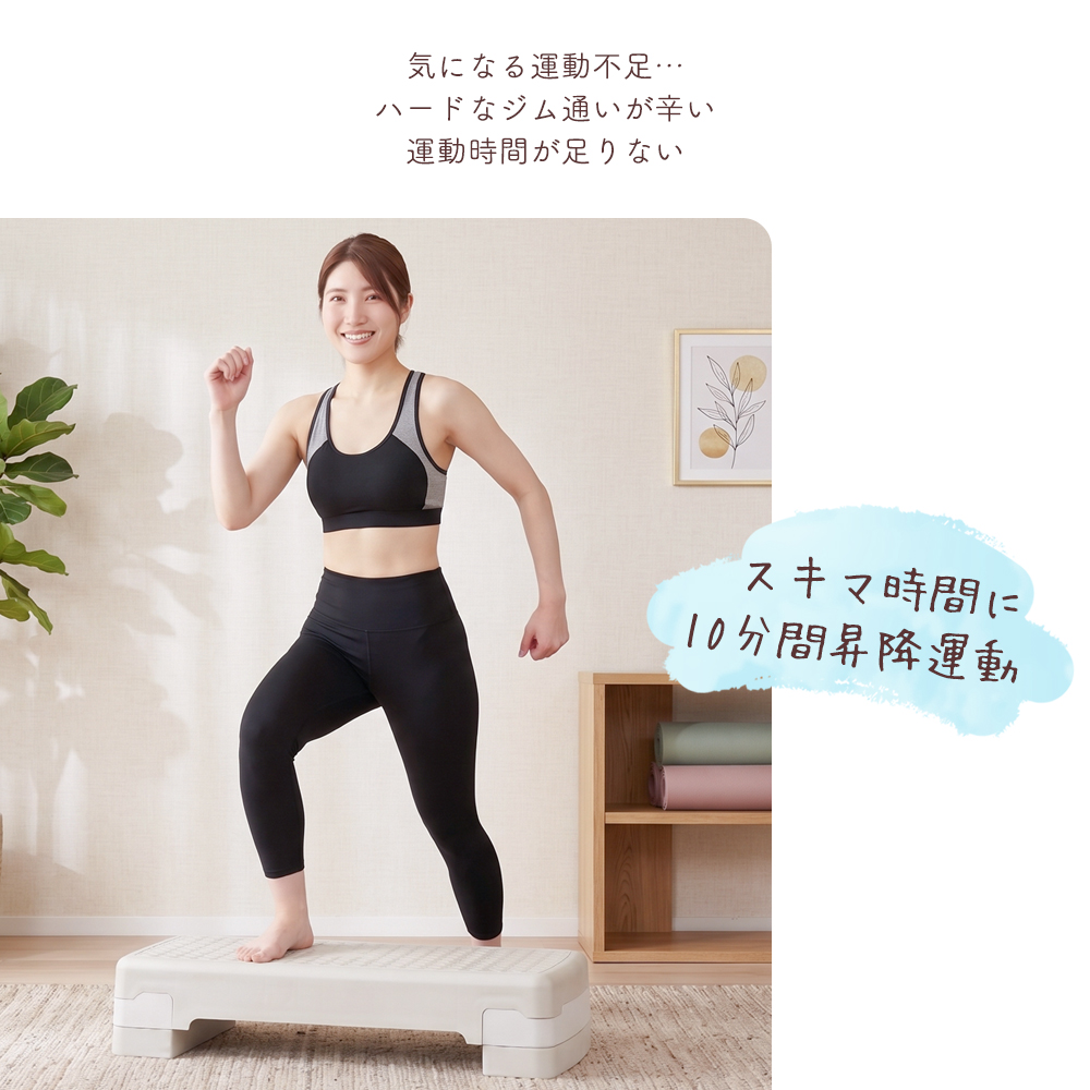 垂直ステッパー：45°急傾斜・3段階負荷で効率的脂肪燃焼 ランキング1位獲得】新色追加 45cm 68cm ミニサイズ 最大18cm 3段