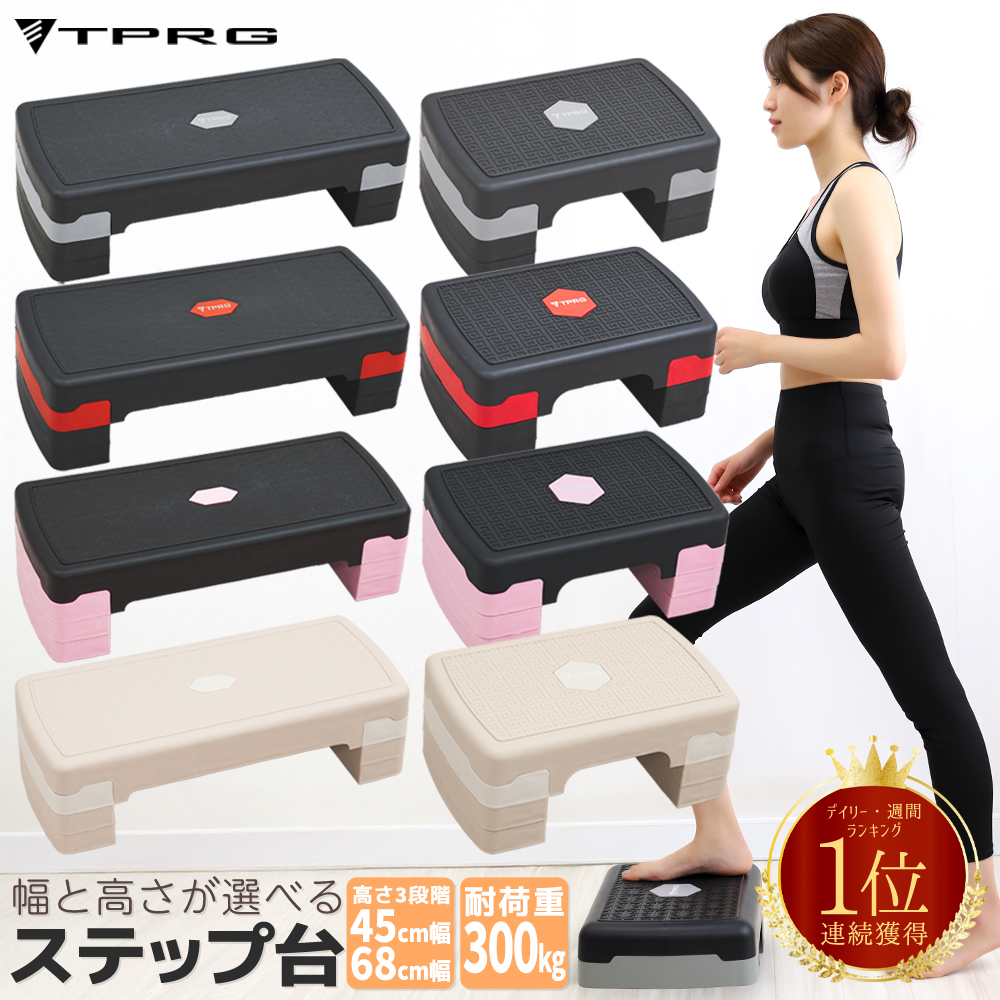 ランキング1位獲得】新色追加 45cm 68cm ミニサイズ 最大18cm 3段