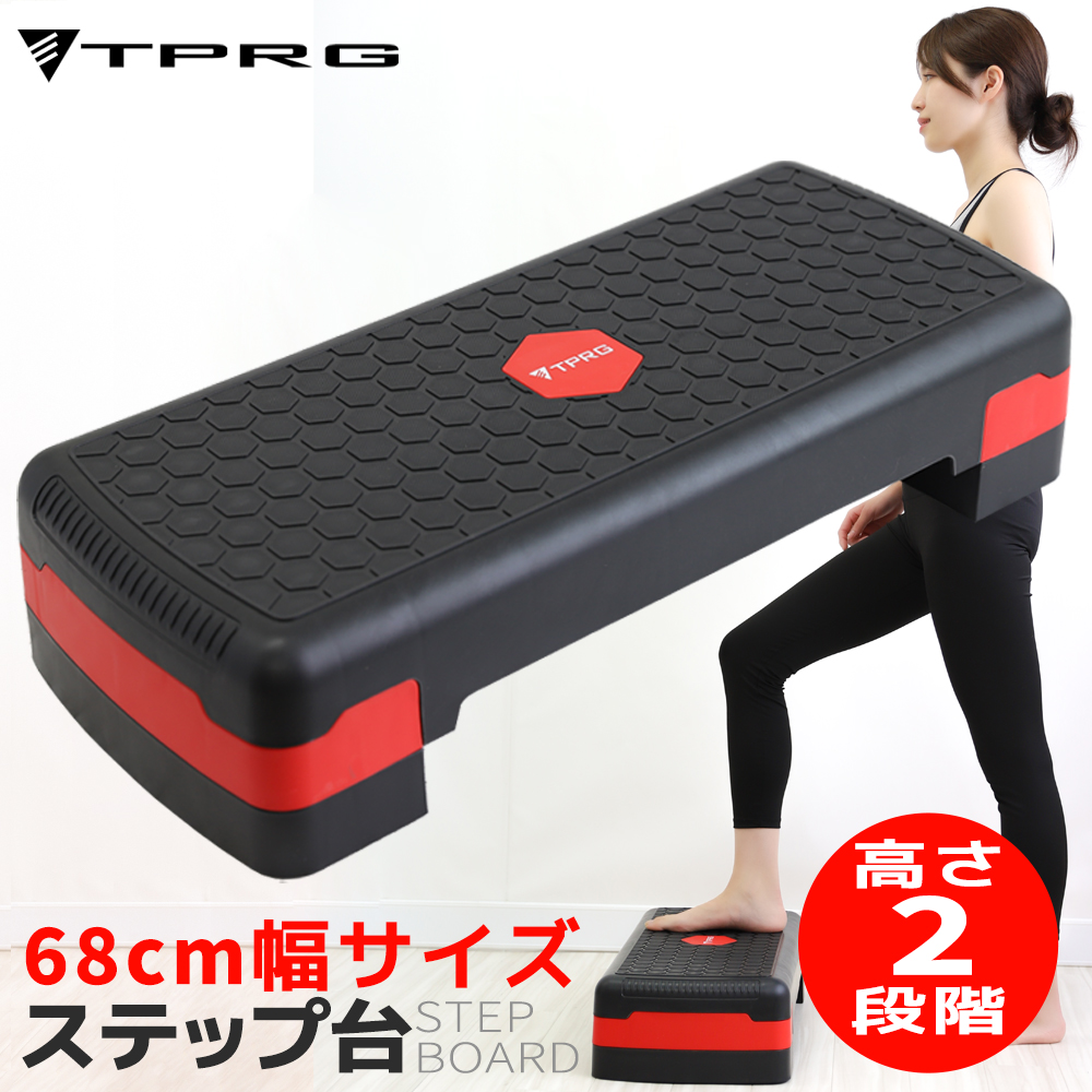 【送料無料】 ステップ台 踏み台昇降 新作入荷 有酸素運動 68cm レギュラーサイズ 定番 昇降台 踏み台 昇降運動 スローステップ ステッパー |  | 02