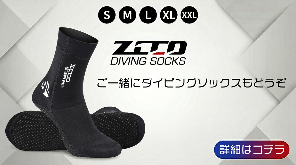 ウェットスーツ 3mm 2mm フルスーツ ジャーフル ZCCO サーフィン