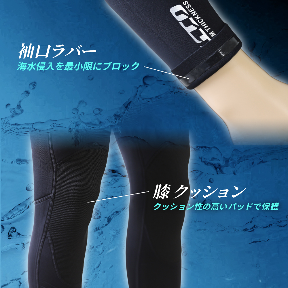 ZCCO ウェットスーツ 3mm メンズ サーフィン SUP ダイビング ウェットスーツ 3mm 2mm フルスーツ ジャーフル ZCCO サーフィン