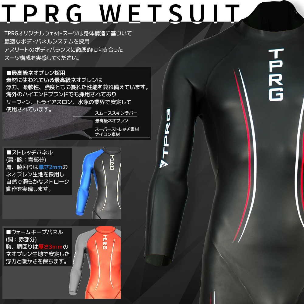 dhbウェットスーツ hydron トライアスロン レンタル】【土日大会用レンタル】トライアスロン ウエットスーツ