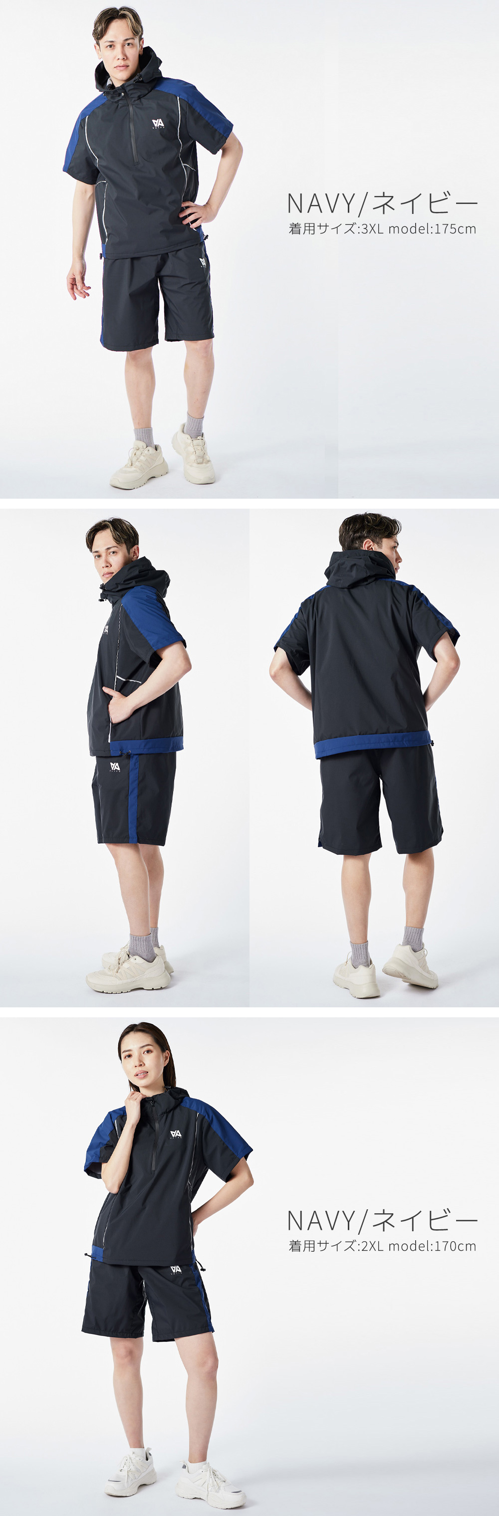 クリアランス価格】 VAIFU サウナスーツ スポーツウェア 発汗