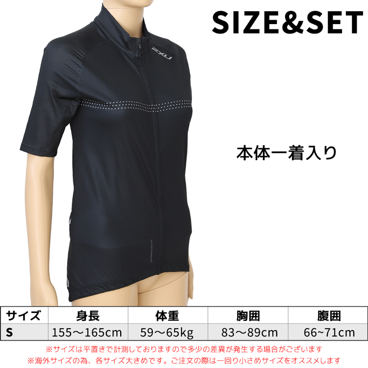 2XU/ツータイムズユー　トライスーツ 2XU ( ツータイムズユー ) トライスーツ AERO TRI SINGLET