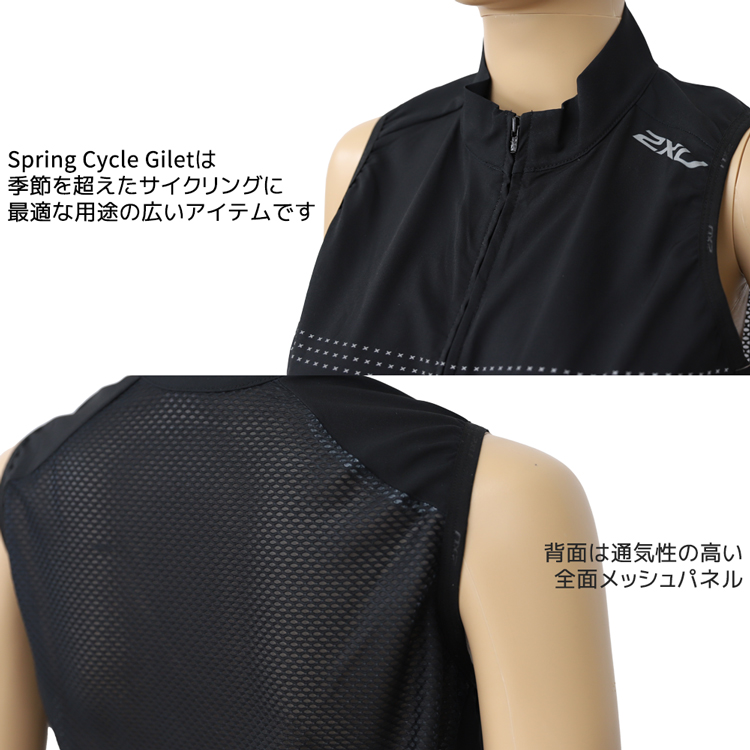 2XU（ツータイムズユー） トライスーツ レディース サンプル
