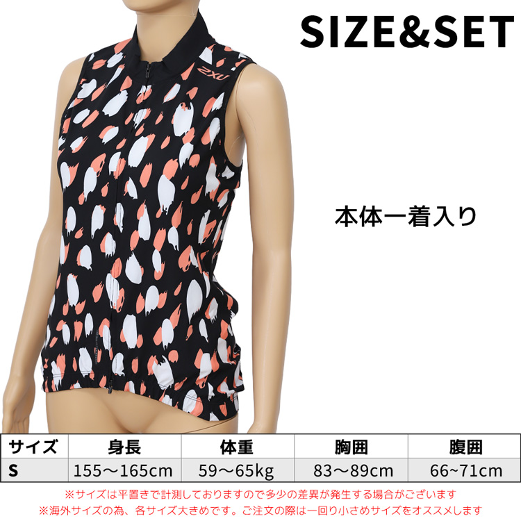 【新品未使用】2xu ツータイムズユー トライスーツ 2XU ( ツータイムズユー ) トライスーツ AERO HEX SLEEVED TRISUIT