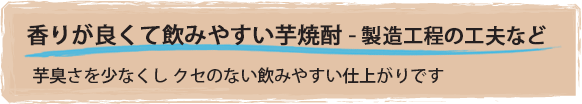 敬老の日 ギフト 芋焼酎 お酒 プレゼント 匠の華 30度 7ml 白露酒造 たくみのはな Srt25 焼酎のひご屋 ヤフー店 通販 Yahoo ショッピング