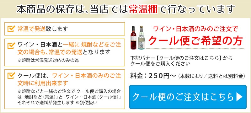 キャンベルアーリー ロゼ 750ml 9度 都農ワイン ロゼワイン お酒 プレゼント ギフト お歳暮 :tno21:焼酎のひご屋 ヤフー店 - 通販  - Yahoo!ショッピング