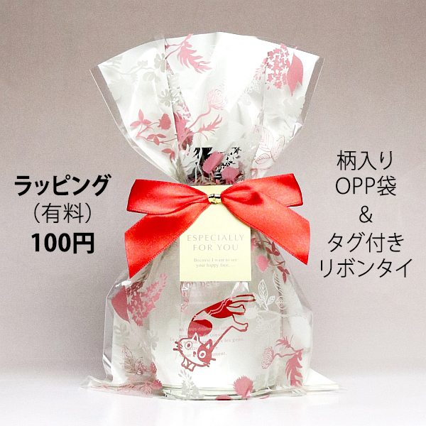 竃猫 mini 25度 200ml 落合酒造場 へっついねこ みに 芋焼酎 お酒