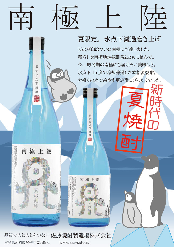 人気ブランド新作豊富 25度 雲海酒造 1.8L×6本 6 パック 麦