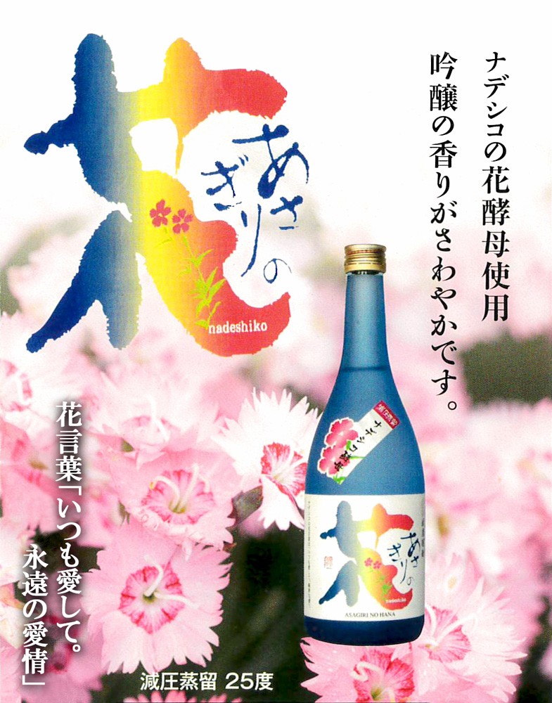 いたします 森伊蔵 1800ml(1.8L) 芋焼酎 森伊蔵酒造'1902の通販 by