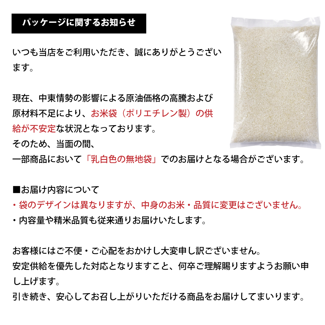 暮らし応援価格！】米 お米 30kg 送料無 国産ブレンド米 無洗米 国内産 