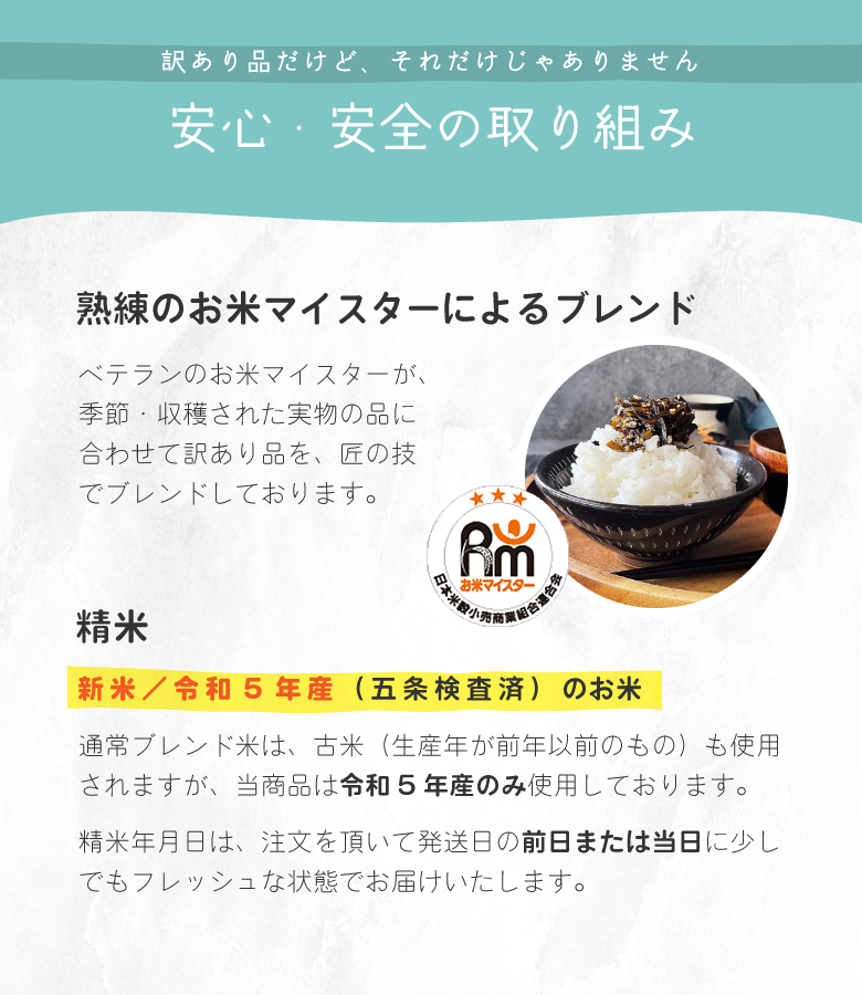 米 お米 30kg 送料無 国産ブレンド米 国内産 令和5年産米使用 白米30kg 訳あり米 ブレンド米 オリジナルブレンド米