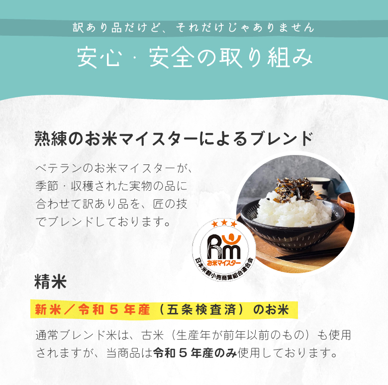 米 お米 10kg 送料無 国産ブレンド米 無洗米 国内産 令和5年産米使用 白米10kg 訳あり米 ブレンド米 オリジナルブレンド米 5kg×2袋