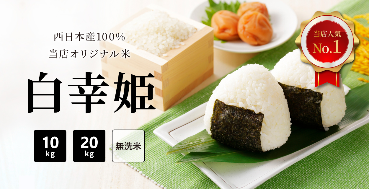 コシヒカリ 多古米 たこまい 30kg 精米 27kg 千葉県多古産
