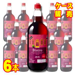 メルシャン ビストロ ペットボトル やわらか赤 1500ml 6本 ケース販売