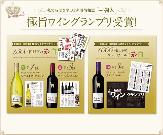 サンタ ヘレナ アルパカ ソーヴィニヨン ブラン 750ml 12本 ケース販売 白 ワイン チリ 正規品 wine :w31176-c:ヒグチワイン  Higuchi Wine - 通販 - Yahoo!ショッピング