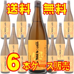 富乃宝山 720ml 12本セット 焼酎 楽天市場】富乃宝山 720m×12本セット 【富乃宝山】【芋焼酎/西酒造