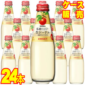 ニッカシードル　スパークリングワイン　720ml×12本　新品未開封 楽天市場】1本あたり879円(税込) 送料無料 ニッカ シードル