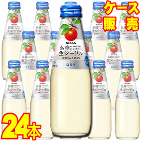 ニッカウヰスキー ニッカ 弘前 生シードル スイート 500ml 12本